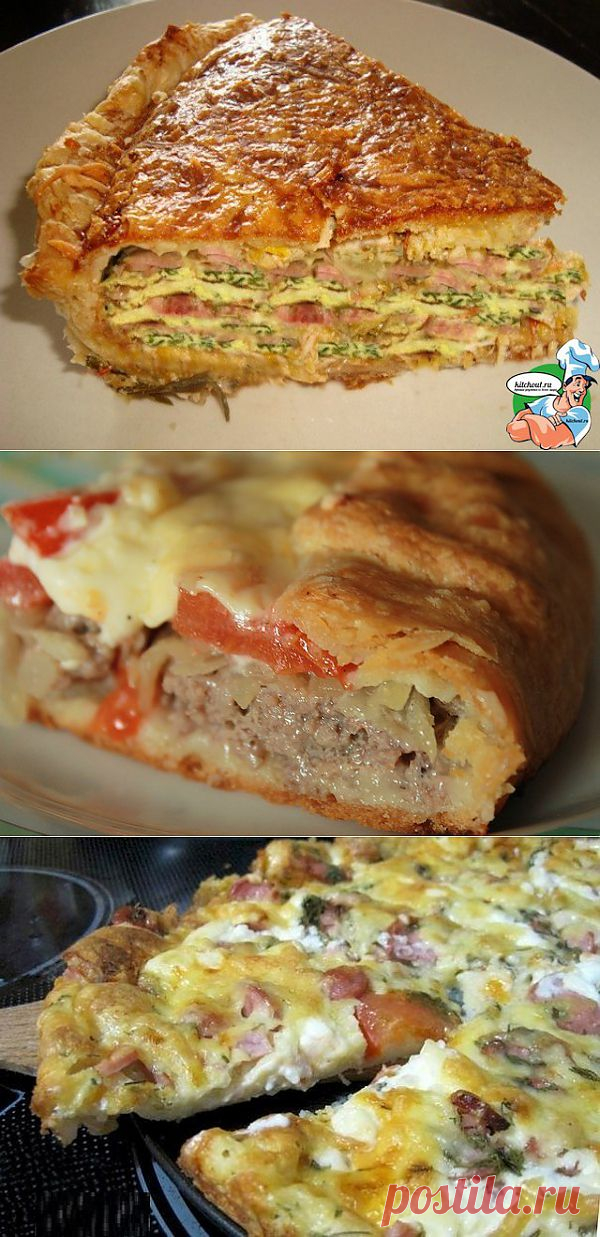 Пироги, пица