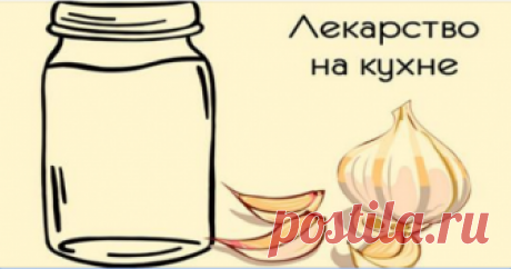 Начну с того, что после 40 лет болезни буквально начали атаковать мой...