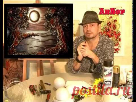 Картина из кожи ЗАКАТ.