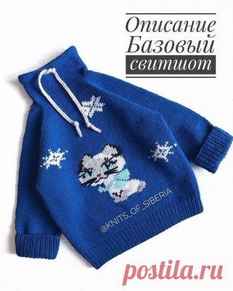 Свитшот на возраст 3-4 года