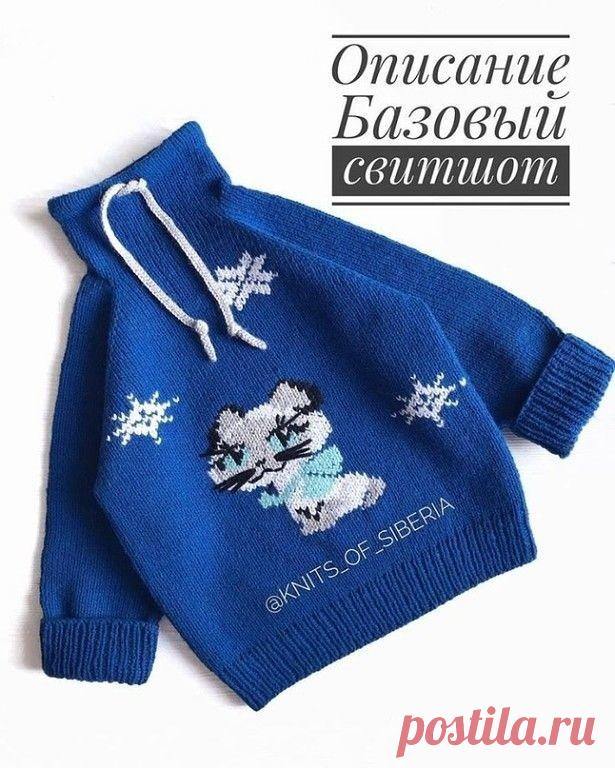 Свитшот на возраст 3-4 года