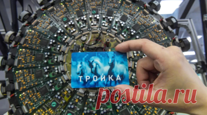 В метро Москвы появились брелоки «Тройка» с пандой Катюшей. Заместитель мэра Москвы по вопросам транспорта Максим Ликсутов рассказал о выпуске столичным метрополитеном новых тематических брелоков «Тройка» с изображением панды Катюши. Читать далее