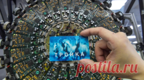 В метро Москвы появились брелоки «Тройка» с пандой Катюшей. Заместитель мэра Москвы по вопросам транспорта Максим Ликсутов рассказал о выпуске столичным метрополитеном новых тематических брелоков «Тройка» с изображением панды Катюши. Читать далее