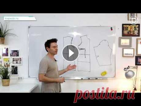 Практический Урок №43. Платье плотного прилегания из трикотажа. Построение (моделирование) лекал. D'channel - Познавательный видеоканал, созданный командой D'STUDIO. Всё о стиле, моде, и том, как создаётся одежда. От эскиза до воплощения в жизнь. У...