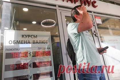 Риски обрушения рубля оценили