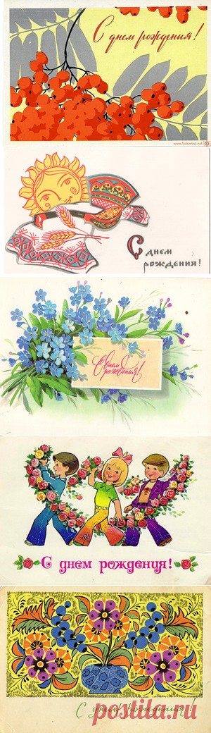 старые советские открытки Лидия Киприч на Яндекс.Фотках