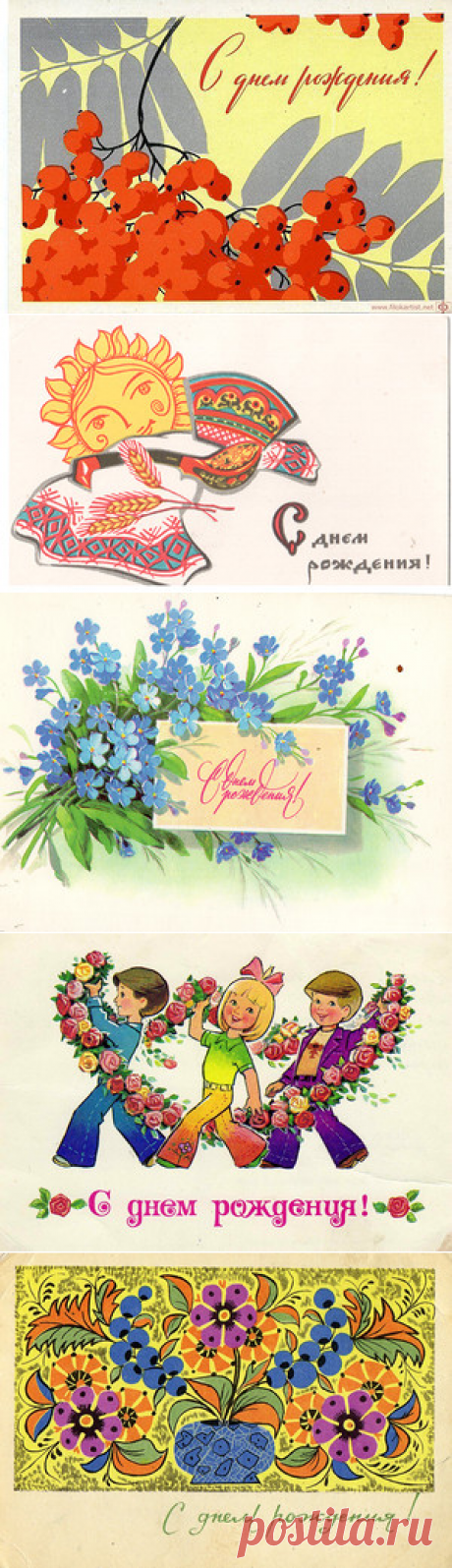 старые советские открытки Лидия Киприч на Яндекс.Фотках
