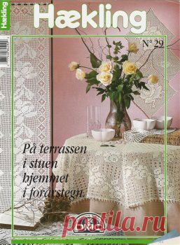 Creations Crochet Hakeln Haken №10