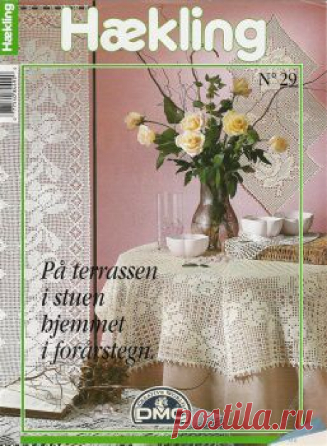 Creations Crochet Hakeln Haken №10