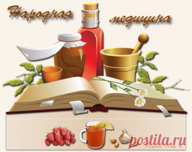 Здоровье -Избавиться от катаракты навсегда.