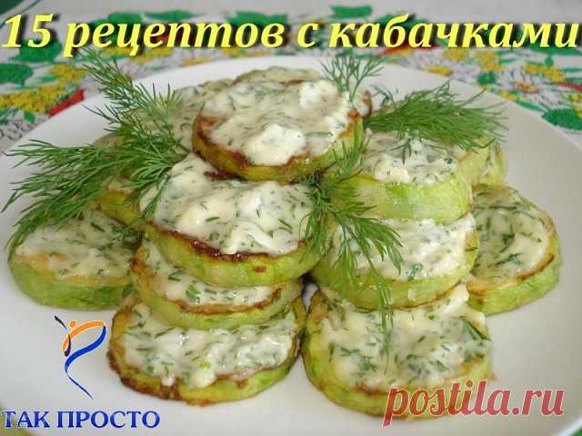(2) Одноклассники