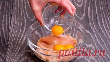 Вкуснее любых наггетсов, сколько ни готовь - мало!| Appetitno.TV