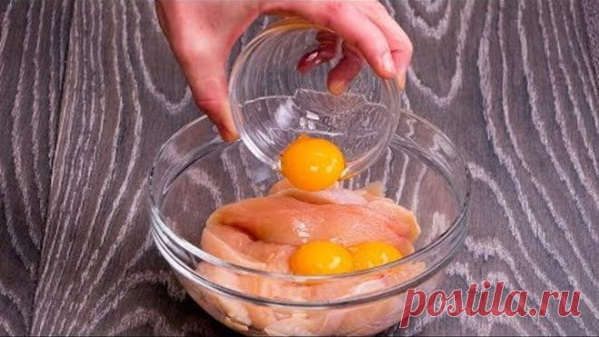 Вкуснее любых наггетсов, сколько ни готовь - мало!| Appetitno.TV