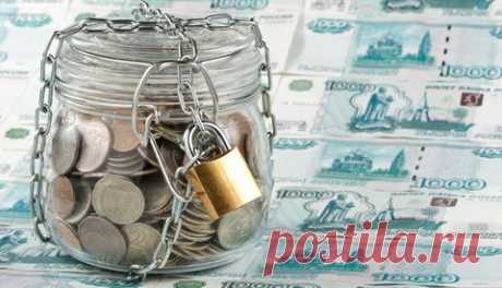 Учитесь хранить деньги в кошельке правильно, чтобы их постоянно становилось больше