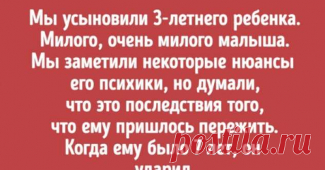Пользователи сети рассказали о том, что разрушило их отношения с родными и близкими (И эта откровенность сбивает с ног) . Милая Я