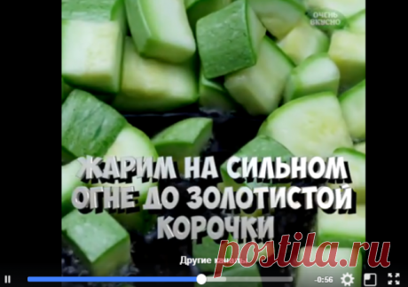 (1) Очень вкусно - Любите готовить? Очень вкусные и легкие рецепты на...