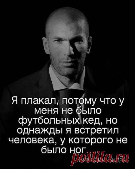 мудрые изречения - Поиск в Google