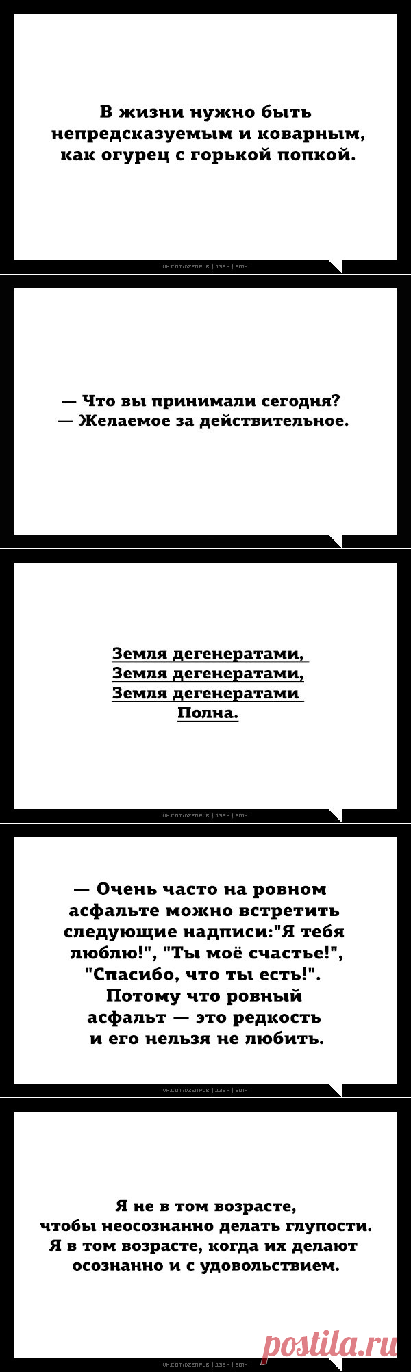 30 черно-белых открыток