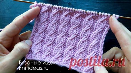 Жгуты с вытянутыми петлями. Вяжем красивый узор! | Вязаные идеи. Интересные узоры. | Яндекс Дзен