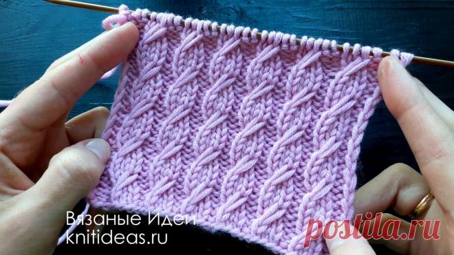 Жгуты с вытянутыми петлями. Вяжем красивый узор! | Вязаные идеи. Интересные узоры. | Яндекс Дзен