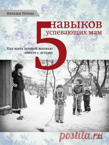 Моя книга готова! | Блог мамы | Успевай.ком