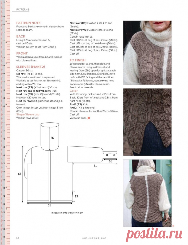 Неудачная модель из последнего номера The Knitting. А в целом, джемперы понравились! | Asha. Вязание и дизайн.🌶 | Яндекс Дзен