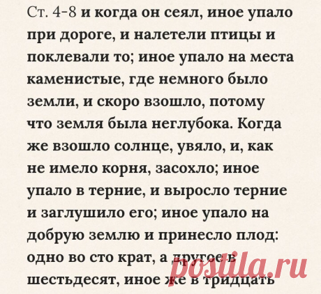 Снова Россия в пророчествах Библии: 1988 - 2030 | Открытая семинария | Дзен