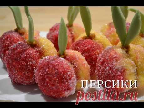 ПЕРСИКИ Пирожные (Печенье) Персики Cakes (Cookies) Peaches