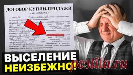 ЭТА ОШИБКА ЛИШИТ КВАРТИРЫ! Как ДУРЯТ россиян в 2023?
