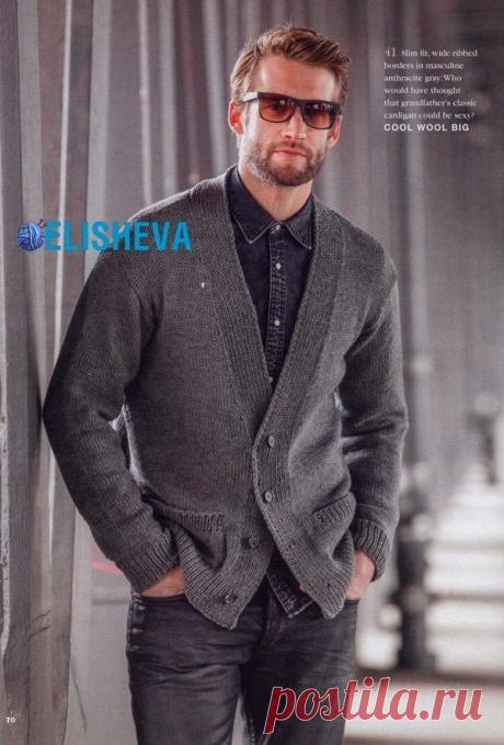 Мужской кардиган а-ля "Менталист", вязаный спицами
Хотите сделать подарок и связать своему мужчине, что нибудь модное и несложное. 
Размеры: мужской M (L).
Пряжа «Cool Wool Big» Lana Grossa (100% мерино; 120м/50г) – 650 (700) гр.
По одной паре спиц 4 и 4,5 мм.
4 пуговицы, d - 23 мм.
2 краевые петли для переднего бордюра:
Выполнить с ЛС в начале pяда: снять 2 птл, как изнаночные нить за работой, завершить ряд.
В ИР с начала ряда: снять 2 птл, как изнаночные нить за работой,...