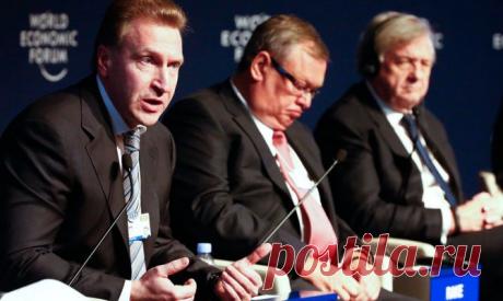 Россия и кризис встретились в Давосе - Новости Экономики - Новости Mail.Ru