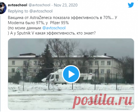 Где в Мытищах можно сделать вакцинацию от ковид? - Менеджер YouTube каналов и Таргетолог Дмитрий Зайцев Годяцкий — LiveJournal