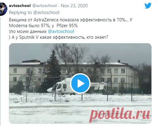 Где в Мытищах можно сделать вакцинацию от ковид? - Менеджер YouTube каналов и Таргетолог Дмитрий Зайцев Годяцкий — LiveJournal