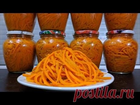 Морковь по корейски готовлю только так. Самый вкусный и простой проверенный рецепт моркови на зиму