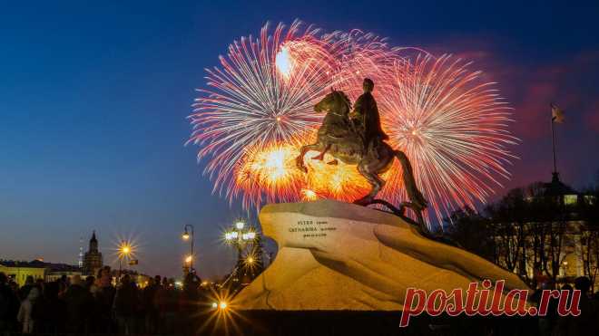 с днём города Петербург открытки: 2 тыс изображений найдено в Яндекс Картинках