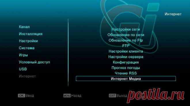 TVBoom.net • Просмотр темы - Настройка IPTV на ресиверах GI HD
