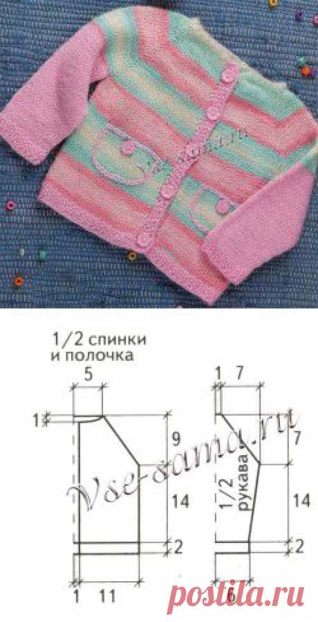 Полосатая кофточка спицами для малыша - Кофточки, жакеты для малышей спицами