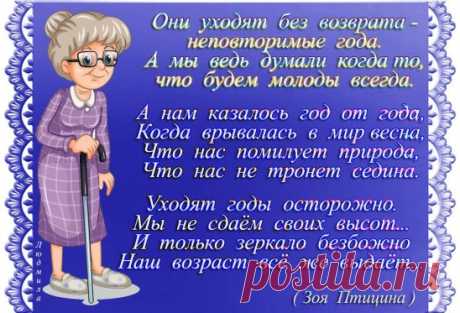 1 непрочитанный чат