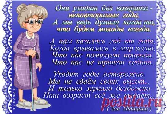 1 непрочитанный чат
