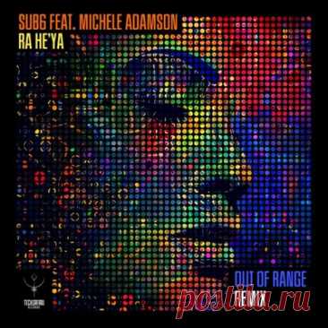 Sub6, Michele Adamson - Ra He'ya (Out of Range remix)