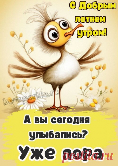 67a68bf9.jpg (500×700)