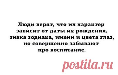 Эля Орлан
