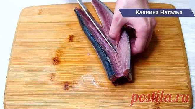 Скумбрия 'Отвал башки' Жаль, что многие даже и не слышали про такой гениальный простой рецепт