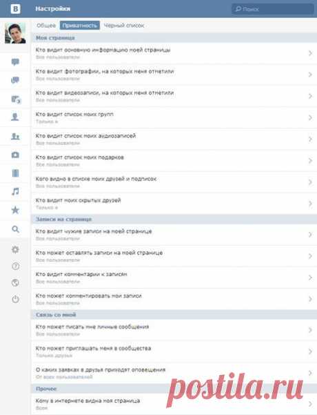 ВКонтакте для мобильных устройств