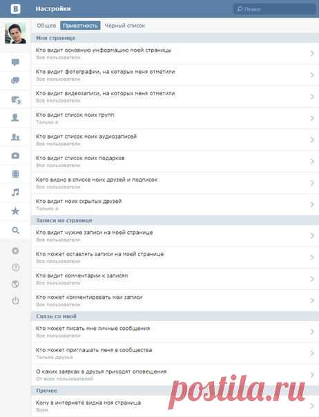 ВКонтакте для мобильных устройств
