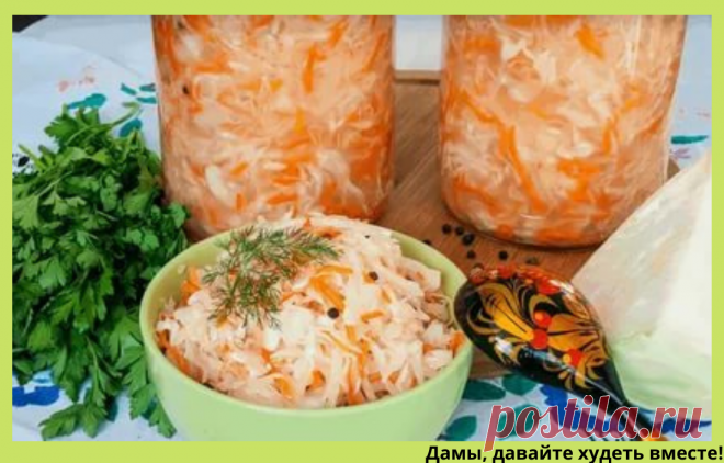 Сало на завтрак, а квашеная капуста - на обед или на ужин | Дамы, давайте худеть вместе | Яндекс Дзен