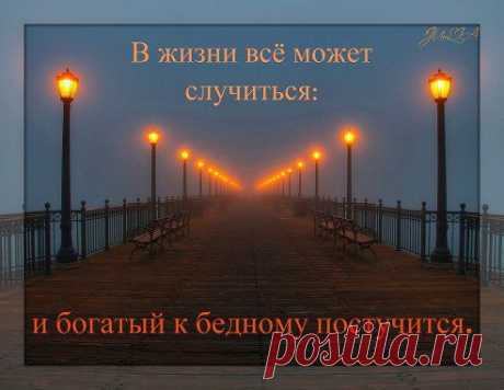 (28) Одноклассники