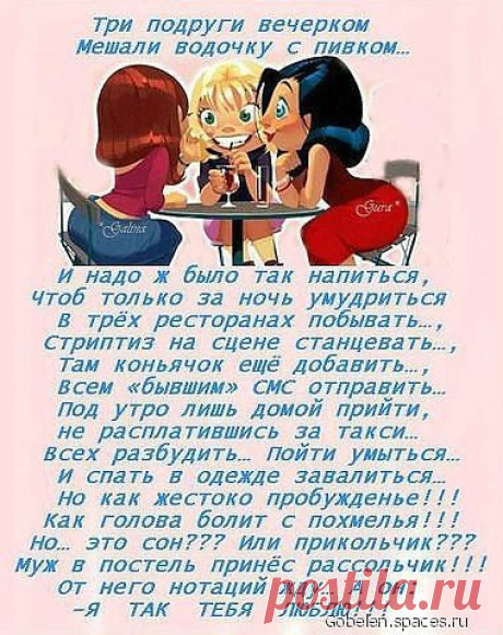 (52) Одноклассники