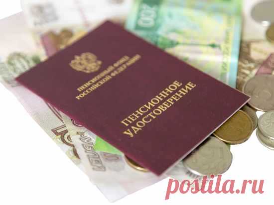 Правительственная комиссия одобрила повышение пенсий сверх прожиточного минимума