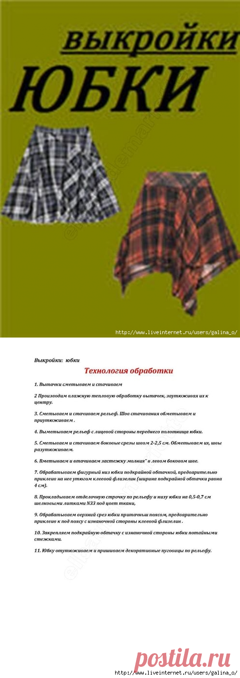 Без заголовка